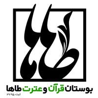 دبستان تخصصی بوستان طاها